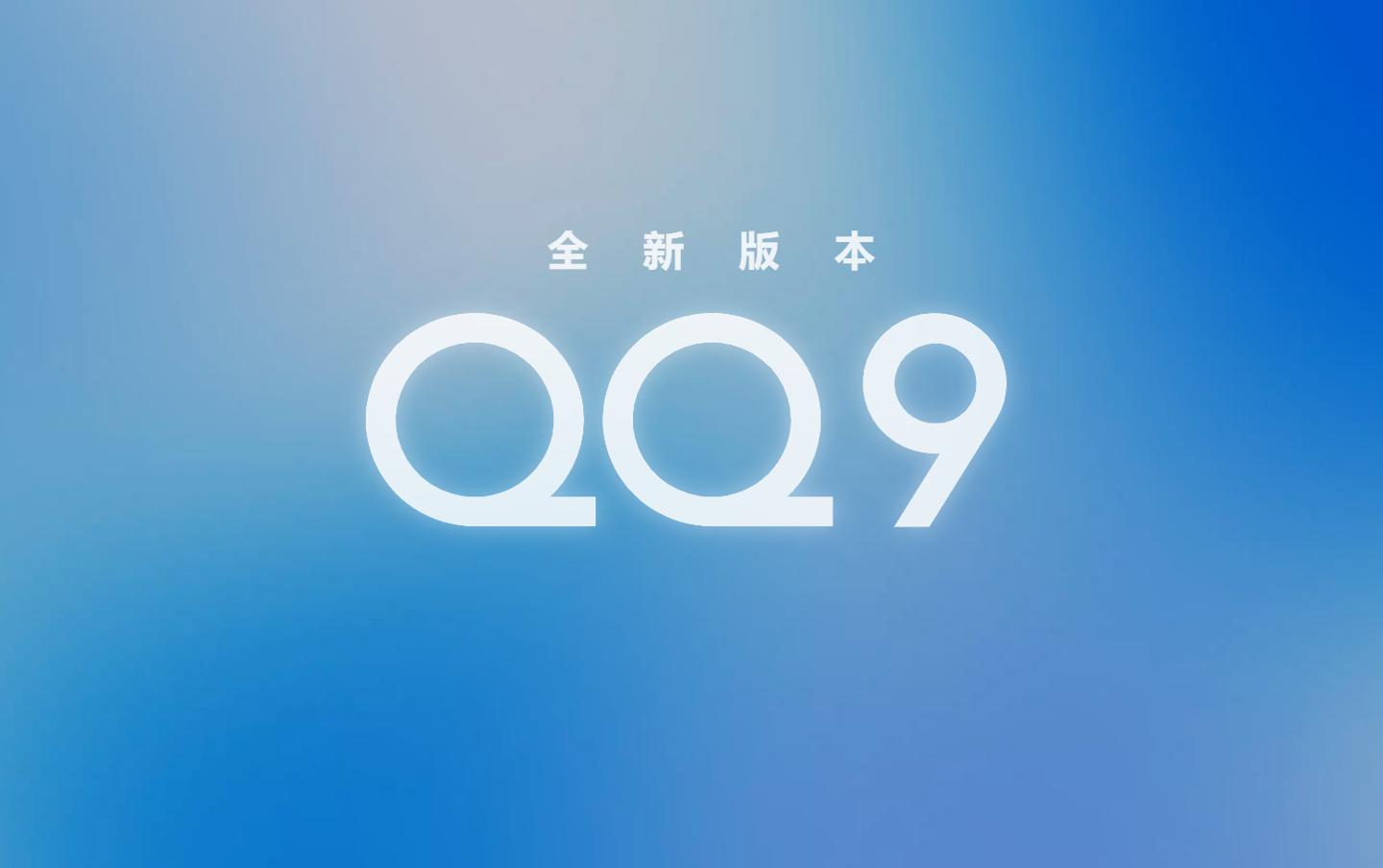 QQ最新版官方版下載指南，QQ最新版官方下載指南