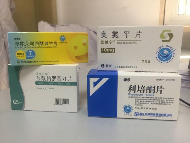 現(xiàn)在治療精神病最新的藥物，精神病最新治療藥物概覽，創(chuàng)新藥物引領(lǐng)治療新時(shí)代