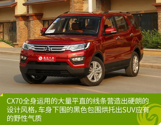 長(zhǎng)安7座車(chē)最新款，品質(zhì)升級(jí)與智能化革新，長(zhǎng)安最新款7座車(chē)，品質(zhì)升級(jí)與智能化革新同步展現(xiàn)