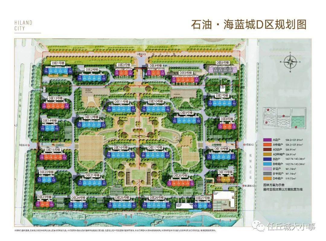 任丘最新二手房信息深度解析，任丘最新二手房信息全面深度解析