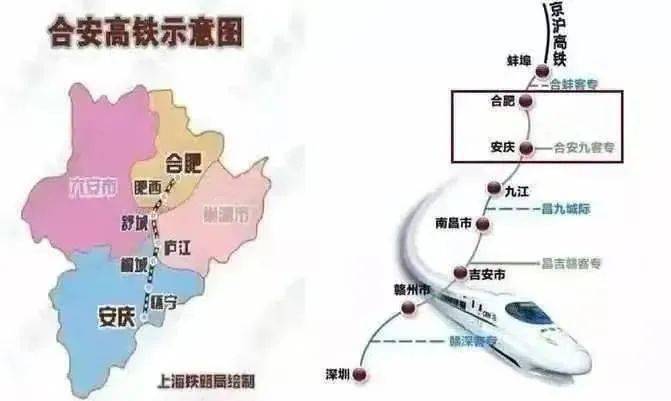 長合高鐵最新消息全面解讀，長合高鐵最新動態(tài)全面解析