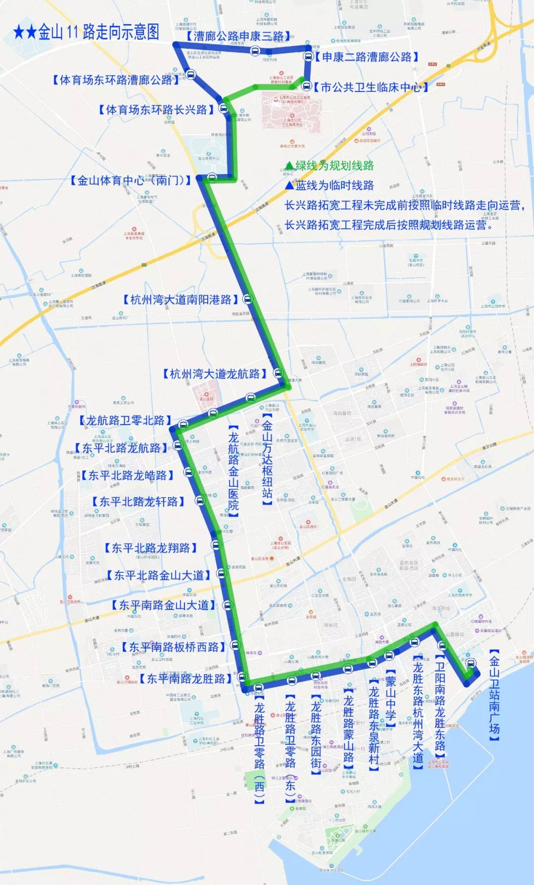 金山七路最新時(shí)刻表詳解，金山七路最新時(shí)刻表全面解析