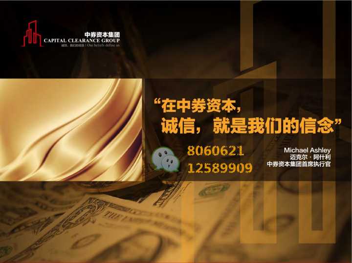 CCG中券資本最新消息全面解析，CCG中券資本最新消息全面解讀