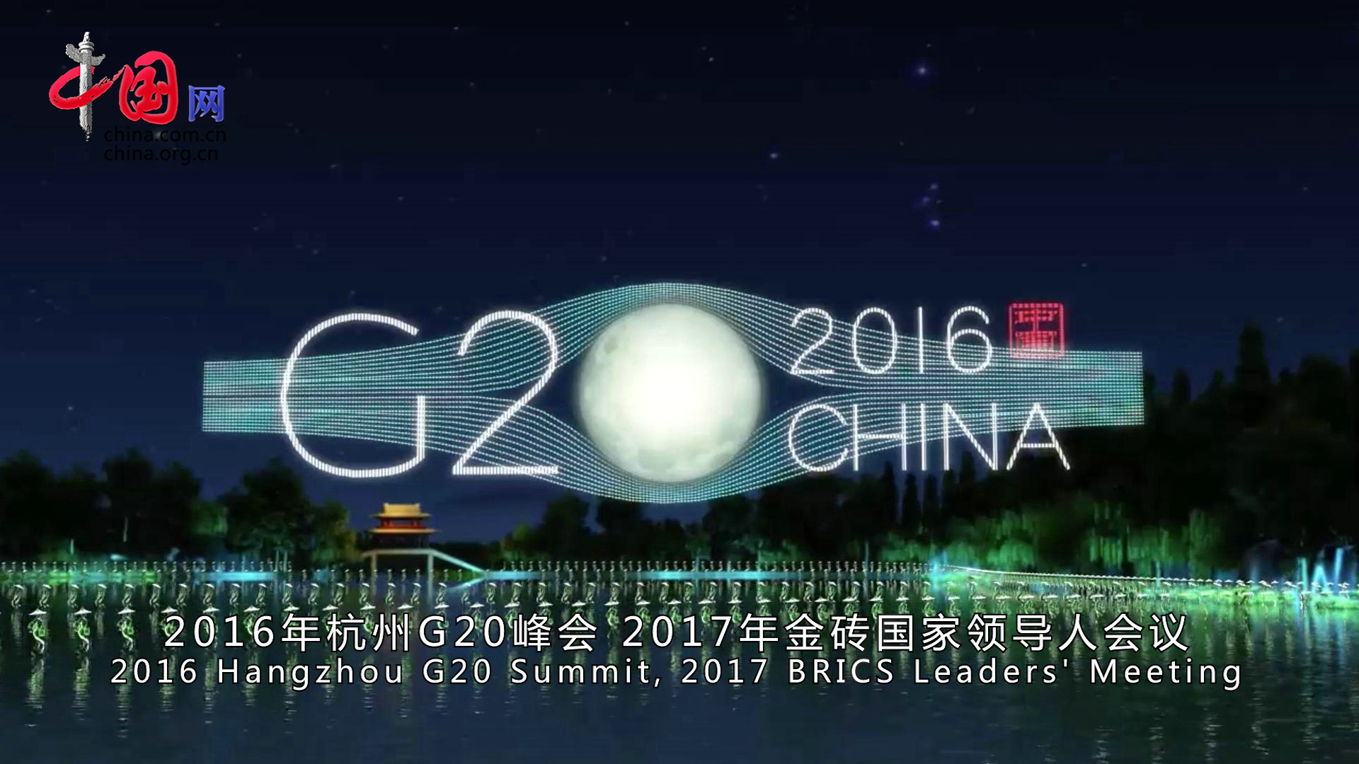 G20峰會(huì)上海舉辦年份回顧，歷史背景與影響，G20峰會(huì)上海舉辦年份回顧，歷史背景與深遠(yuǎn)影響