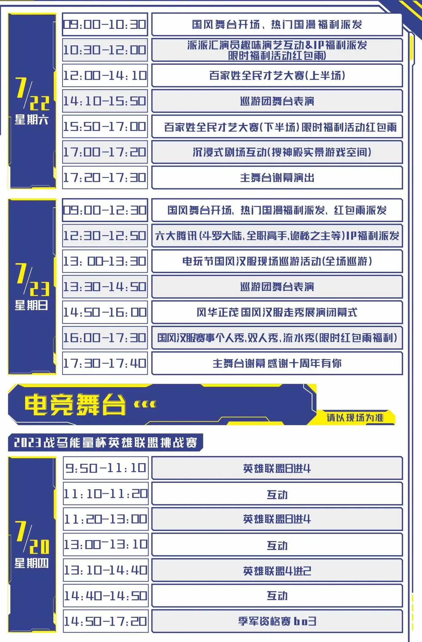 關(guān)于即將到來(lái)的2025年G20峰會(huì)時(shí)間表的研究與探討，關(guān)于即將到來(lái)的2025年G20峰會(huì)時(shí)間表的研究與探討，全球領(lǐng)袖齊聚探討未來(lái)議程