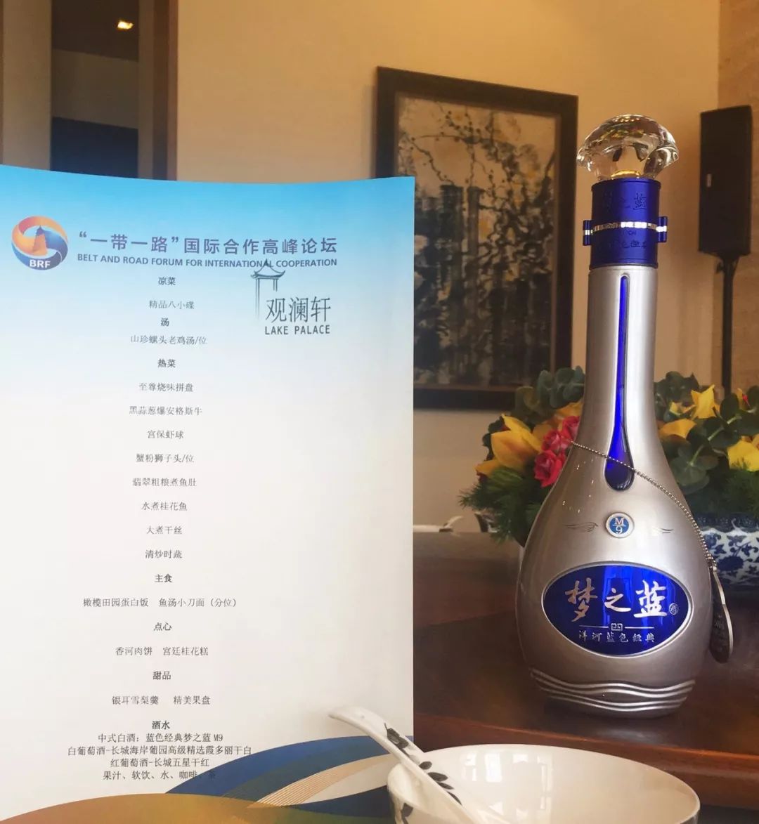 G20峰會，白酒與全球共飲的美好時光，G20峰會，全球共飲白酒的美好時光