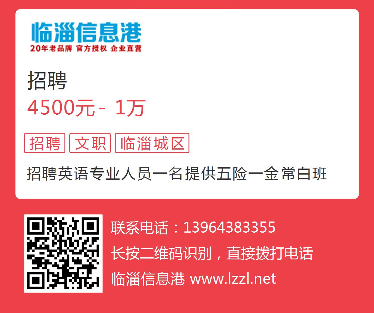 萊陽信息港最新招聘動態(tài)，探索職業(yè)發(fā)展的新起點，萊陽信息港最新招聘動態(tài)，職業(yè)發(fā)展的新起點