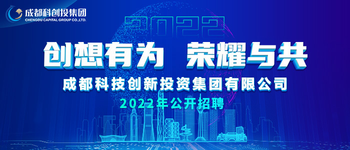 成都人才網最新招聘動態(tài)——探尋職場新機遇，成都人才網最新招聘動態(tài)，職場新機遇探尋