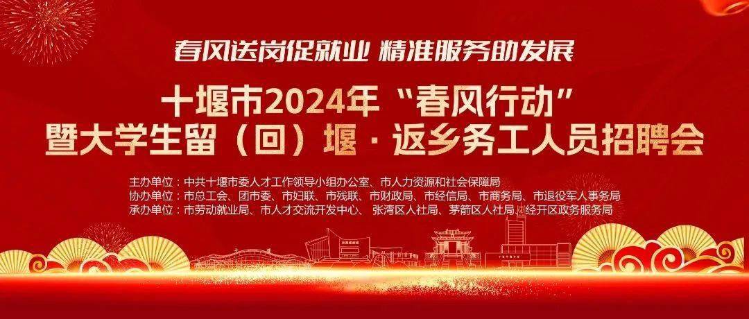 十堰市最新司機招聘啟事，十堰市最新司機招聘啟事，尋找優(yōu)秀駕駛人才