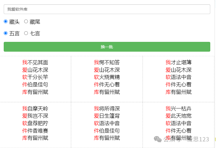 探索Cao榴2018最新地址的獨特魅力，Cao榴2018最新地址，探索獨特魅力之旅