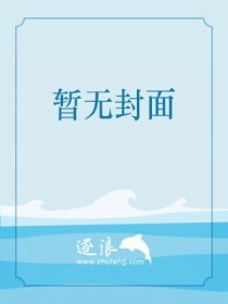 傅庭淵洛南初最新章節(jié)，命運(yùn)的交織與情感的碰撞，傅庭淵洛南初最新章節(jié)，命運(yùn)交織與情感碰撞的碰撞點(diǎn)