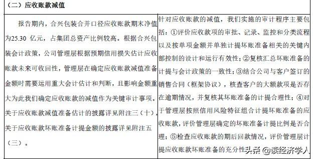 合興包裝股票最新消息深度解析，合興包裝股票最新消息全面解析