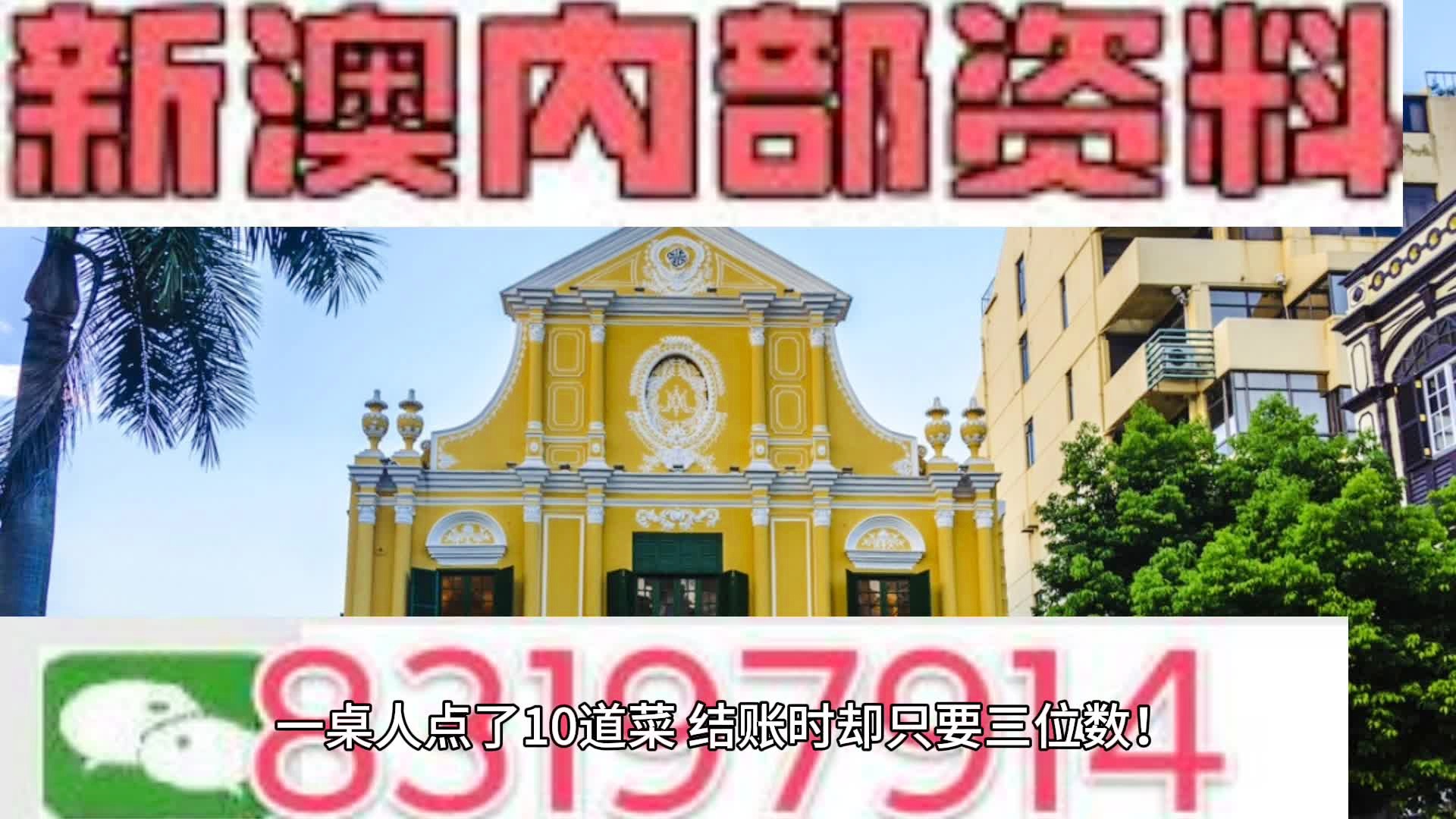 2024新澳292期免費資料分享，贏取豐厚獎金