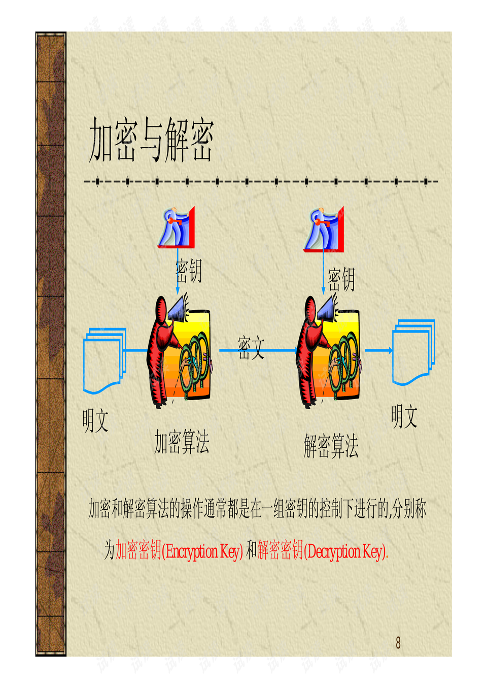 7777788888跑狗玄機圖大揭秘：數(shù)字密碼的深層解讀