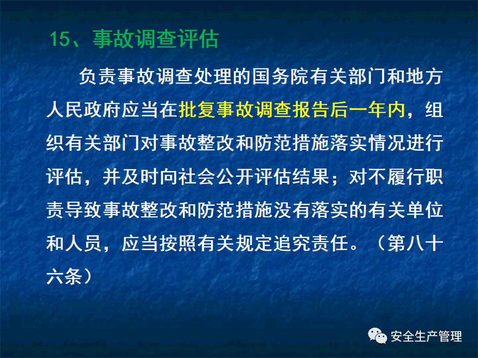 澳門正版資料免費(fèi)大全新聞：權(quán)威發(fā)布政策法規(guī)解讀