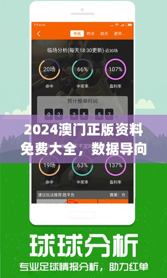 澳門三中三碼精準(zhǔn)100%：從入門到精通