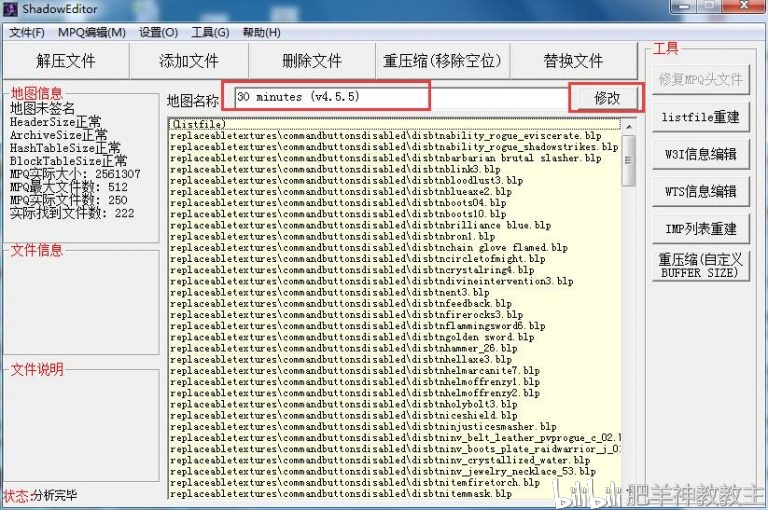 澳門資料大全：正版資料查詢與歷史深度解讀