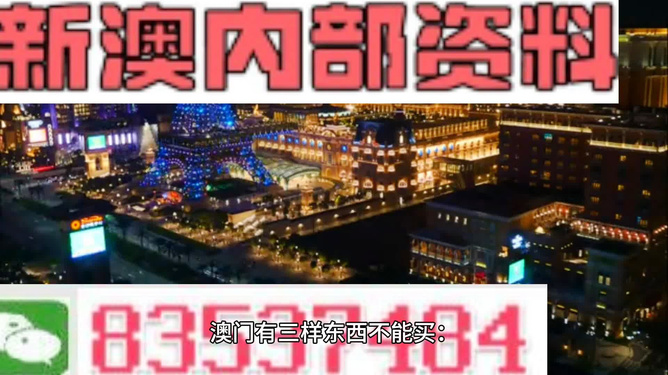 探索未來(lái)之門，2024新澳精準(zhǔn)資料大全，探索未來(lái)之門，2024新澳精準(zhǔn)資料大全解析