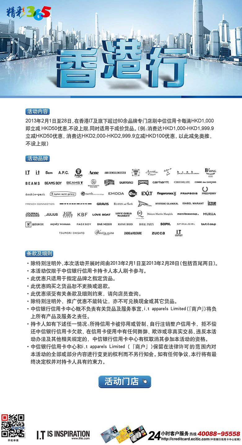 投資者必讀：香港精準(zhǔn)內(nèi)部免費(fèi)資料公開全解析