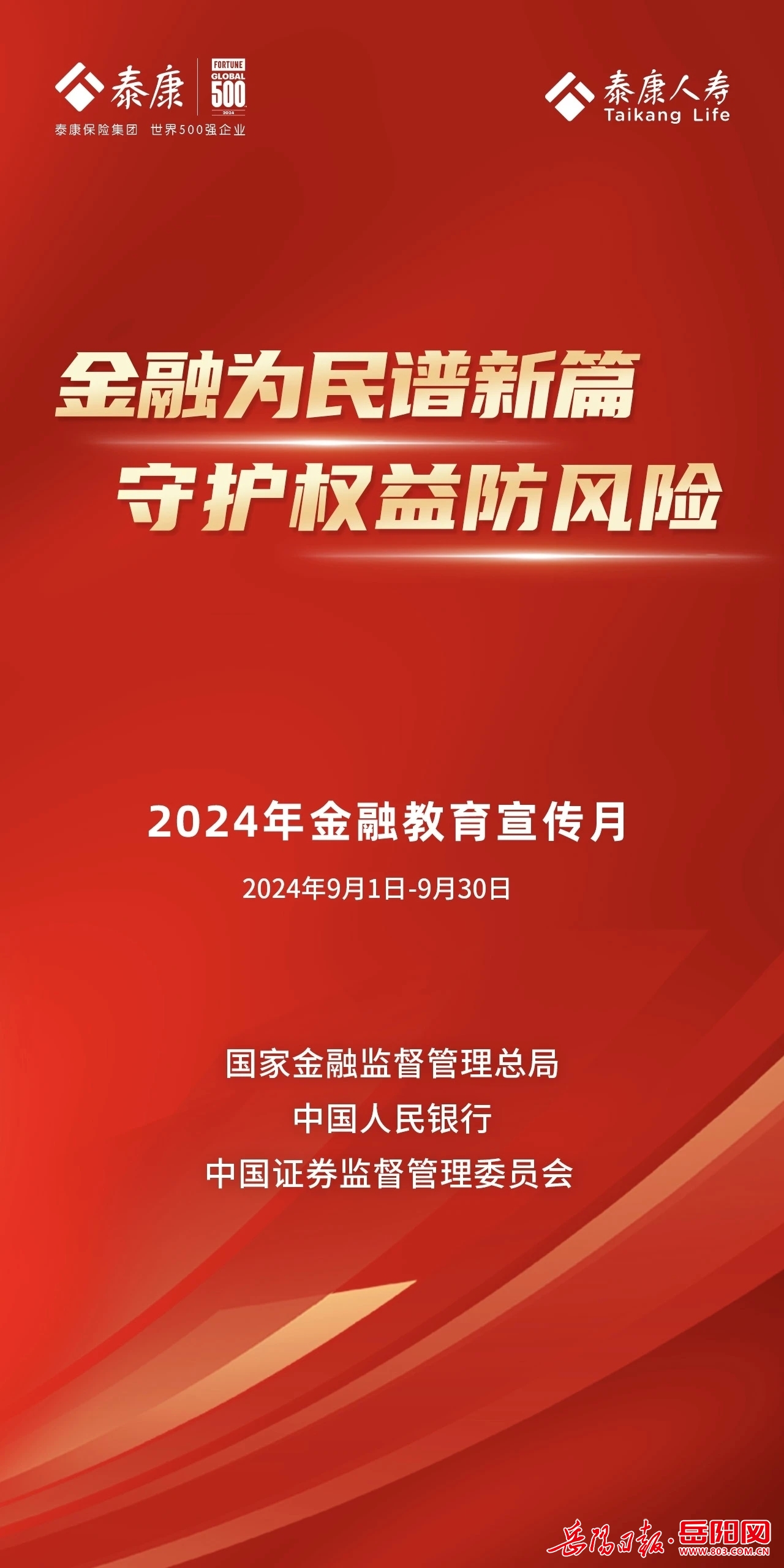 2024年新澳門資料大全正版免費下載指南