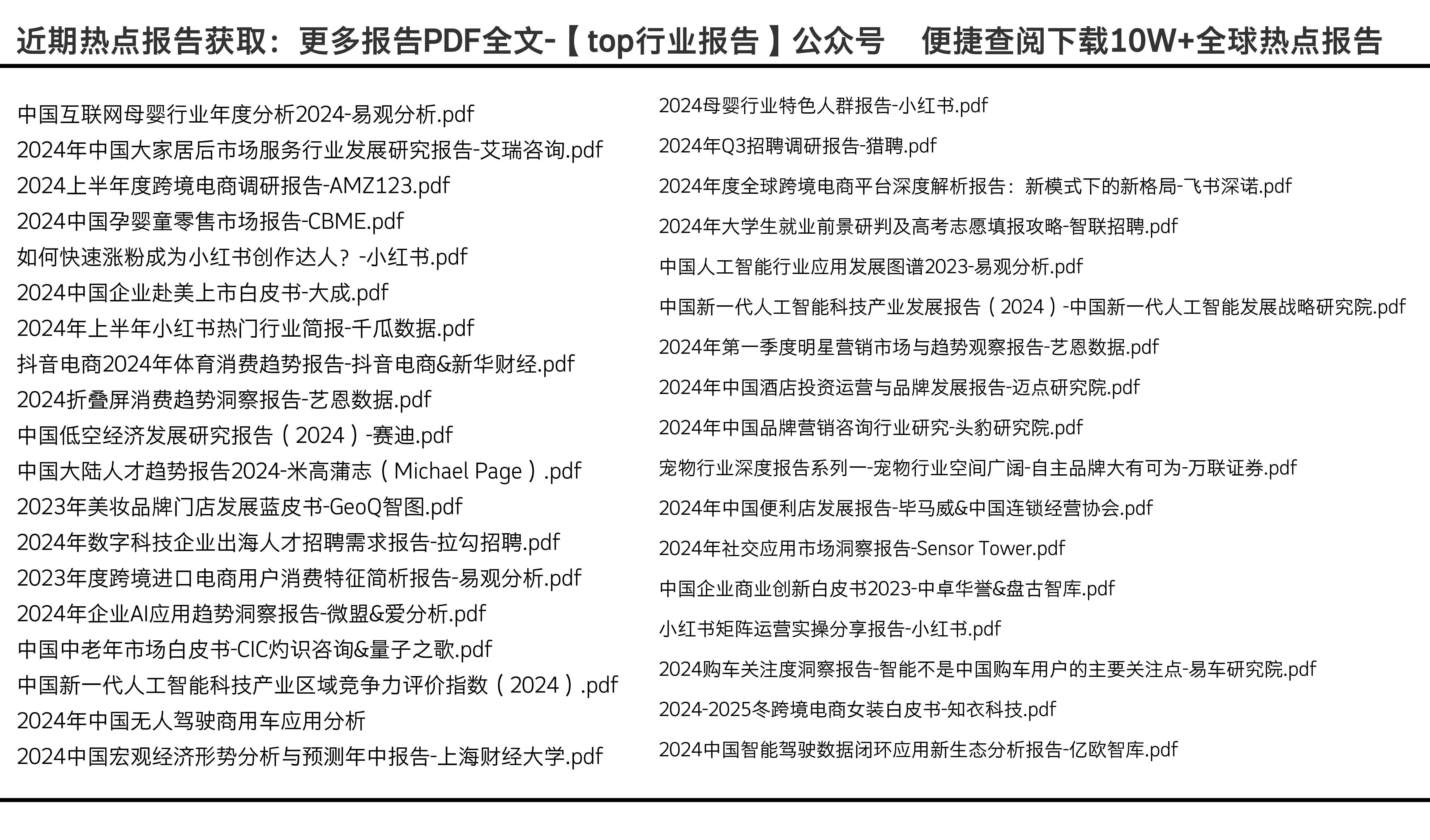 2024年正版資料免費(fèi)大全功能介紹,實(shí)地驗(yàn)證數(shù)據(jù)策略_Phablet23.996