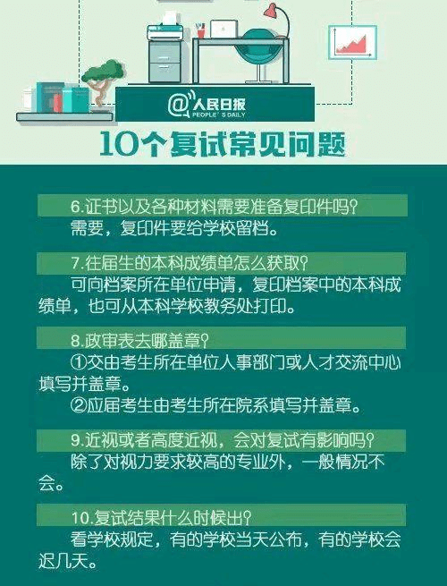 掌握新澳好彩免費(fèi)資料查詢最新版本的秘訣