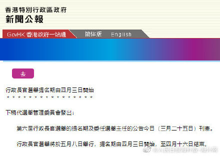 二四六香港資料期期準(zhǔn)：從歷史數(shù)據(jù)到未來預(yù)測的科學(xué)方法