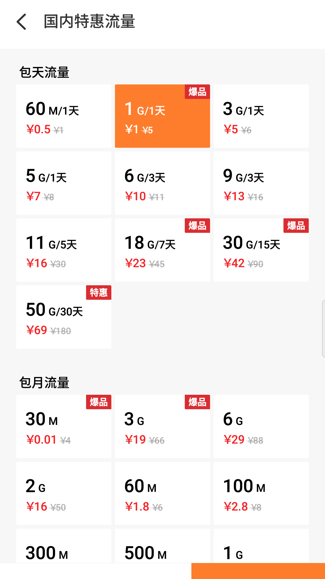 2024澳門天天開獎結(jié)果查詢：全面覆蓋，滿足你的查詢需求