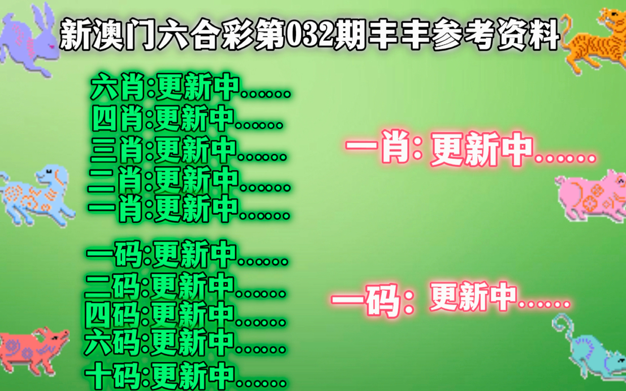 澳門精準一肖一碼一一中：專家解析熱門號碼