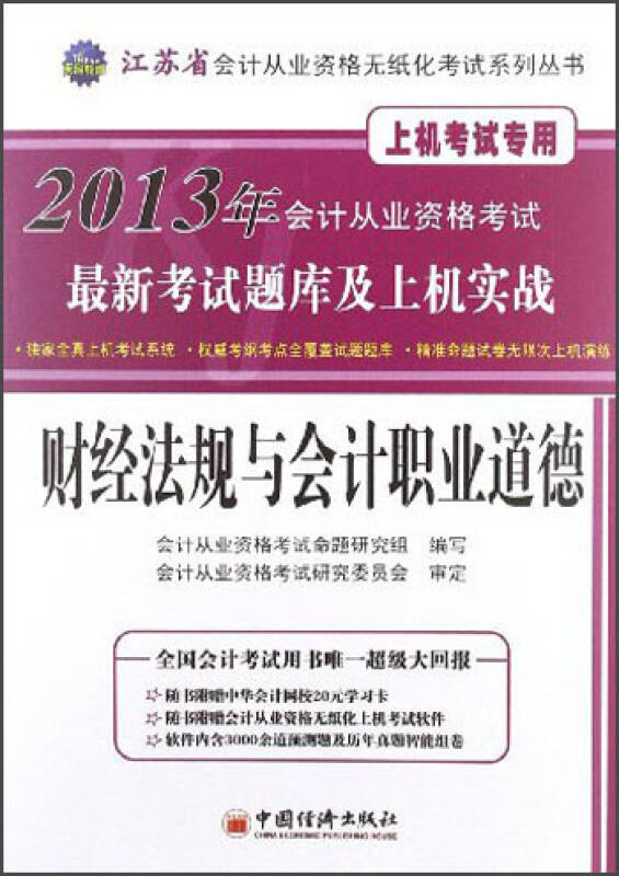 新澳門四肖三肖必開精準(zhǔn)：實(shí)戰(zhàn)經(jīng)驗(yàn)分享