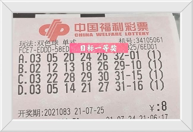 新澳門今晚9點30開獎結(jié)果公布，彩民心情激動