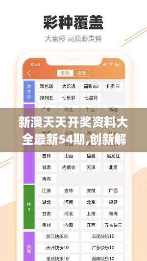 新澳天天資料免費(fèi)大全：免費(fèi)學(xué)習(xí)資料，助你快速提升專業(yè)技能