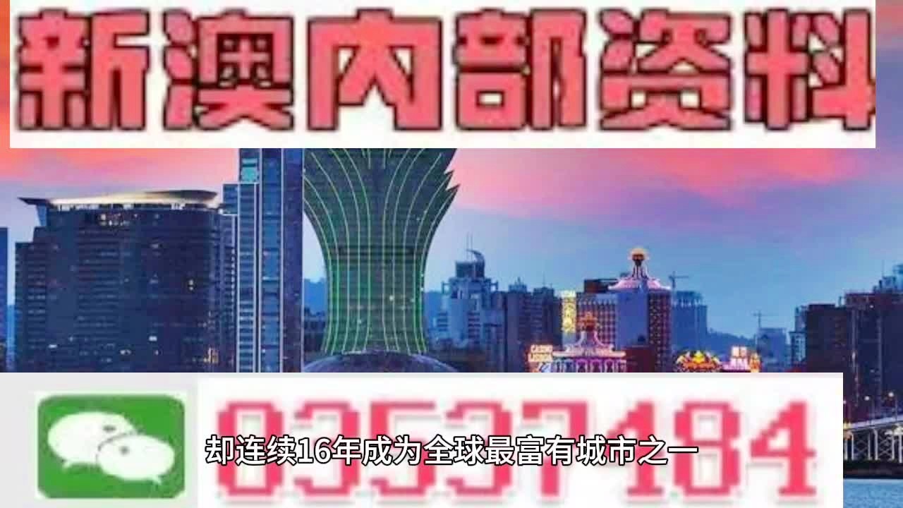 2024年新澳門天天開獎免費(fèi)查詢最新資訊