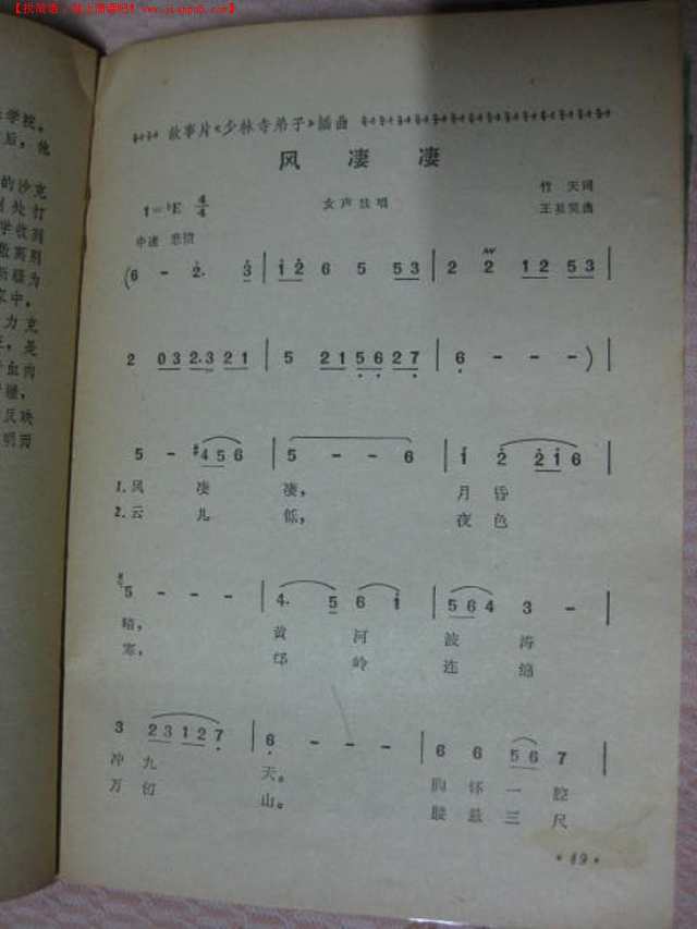 深入解讀正版澳門(mén)天天開(kāi)好彩大全57期：彩民必看