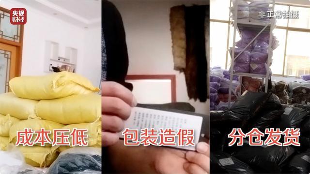 江西偽劣羽絨服制售企業(yè)被查，揭示問(wèn)題，警醒行業(yè)，江西制售偽劣羽絨服企業(yè)被查，警示行業(yè)，呼吁質(zhì)量監(jiān)管加強(qiáng)