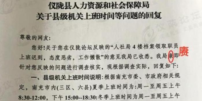 關(guān)于文件出現(xiàn)七處錯字事件及涉事工作人員被停職的探討，文件出現(xiàn)七處錯字事件引發(fā)關(guān)注，涉事工作人員被停職引發(fā)探討