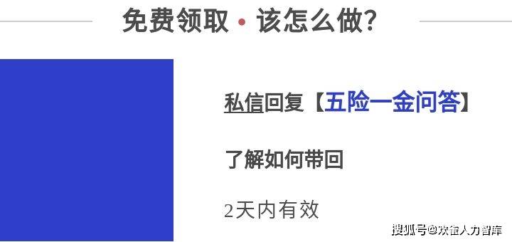 2024新澳最精準(zhǔn)資料大全：最新政策與法規(guī)解讀