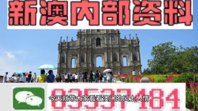 2024新澳資料大全免費(fèi)聯(lián)系我們