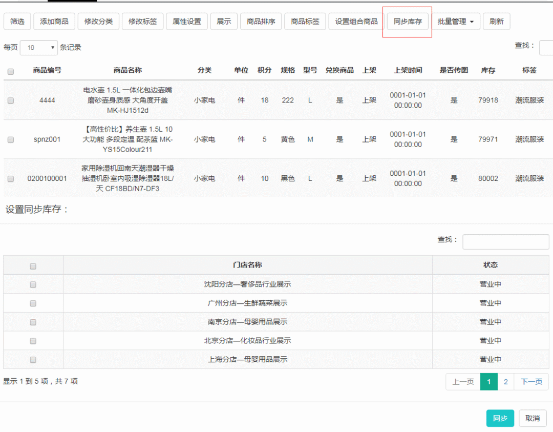 管家婆精準(zhǔn)資料會(huì)費(fèi)大全：會(huì)員費(fèi)用與市場調(diào)研報(bào)告