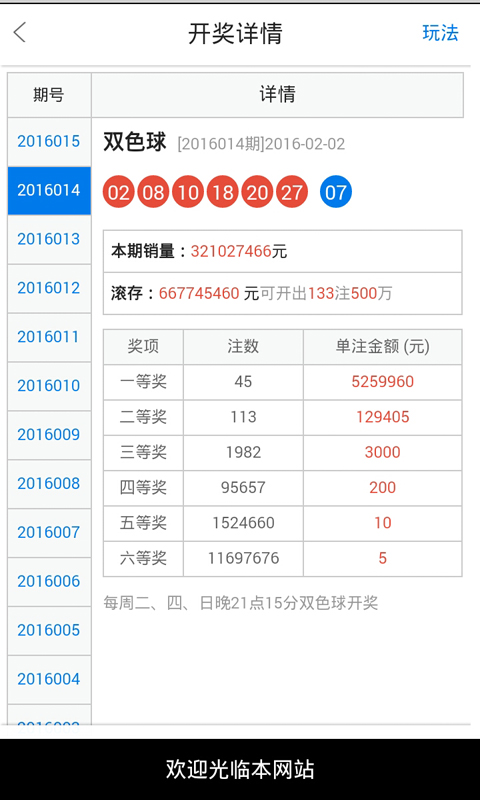 管家婆白小姐四肖開獎時間：如何通過合作實現(xiàn)共贏