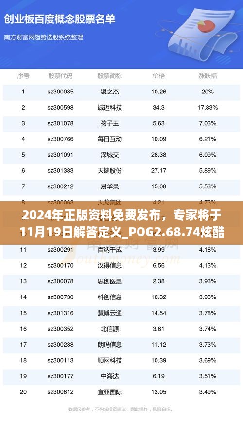 2024全年資料免費(fèi)大全：社會(huì)服務(wù)與公益資料庫(kù)