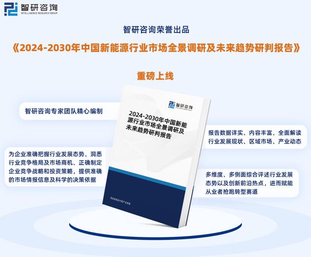 新奧能源精準資料免費下載，助您快速掌握行業(yè)動態(tài)