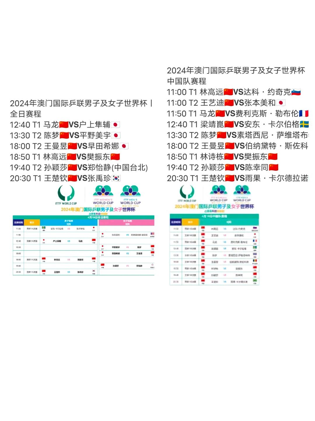 聚焦今晚：2024新澳門開特馬直播，誰將拔得頭籌？