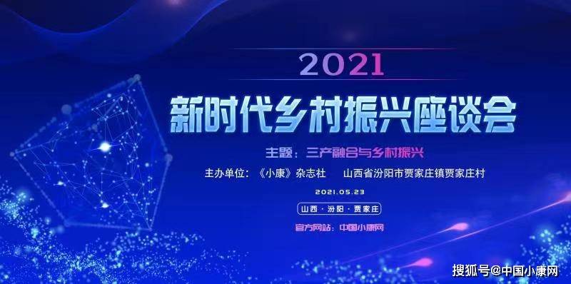 新澳門四肖三肖必開精準的跨領域應用探討