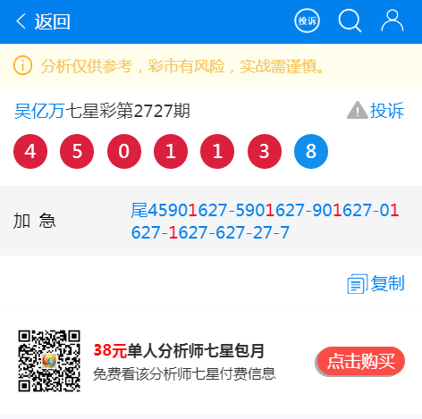 王中王72396.cσm.72326查詢精選16碼一：中獎(jiǎng)號(hào)碼預(yù)測(cè)