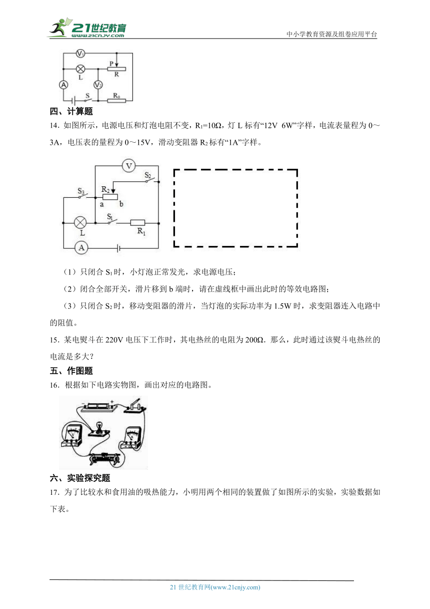 劉伯溫白小姐一馬一肖期期中特,最新解答方案_XE版65.100