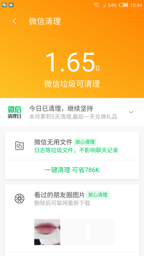 7777888888精準新管家,實地數(shù)據(jù)評估解析_挑戰(zhàn)版82.809