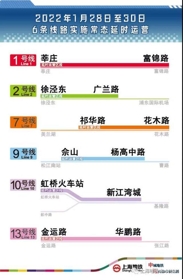 新奧最新版精準(zhǔn)特,實(shí)效性解讀策略_增強(qiáng)版99.356