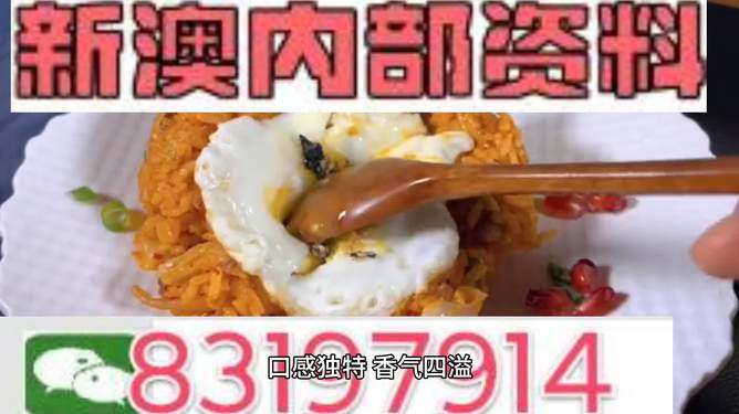 2024年新澳門(mén)免費(fèi)資料大全：美食、購(gòu)物與娛樂(lè)一站式指南