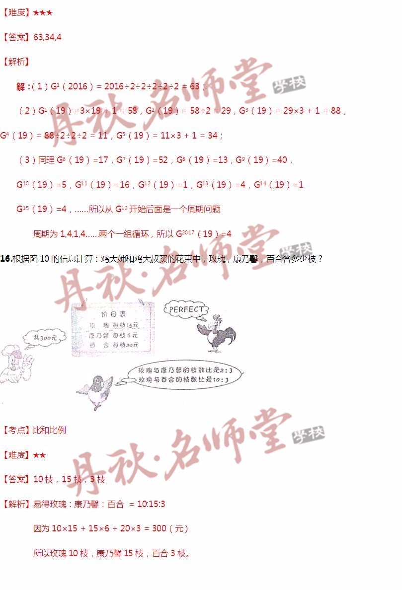 二四六內(nèi)部資料期期準(zhǔn),穩(wěn)定解析策略_探索版26.294